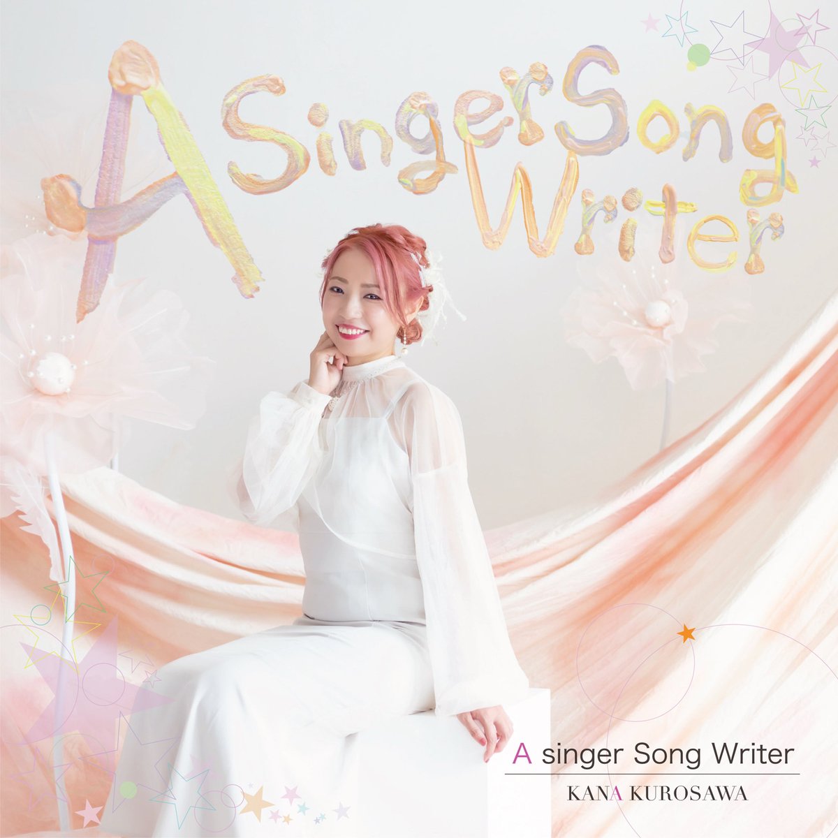 🌟本日くろさわかなデビュー🌟
「A Singer Song Writer」

CD購入、ストリーミング配信しております😊
お済みでしょうか？

💿購入
kurosawakana.shopselect.net/items/117081911
本日購入まで特典付きます❣️