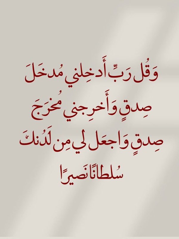 قولوا امين يارب 🤍