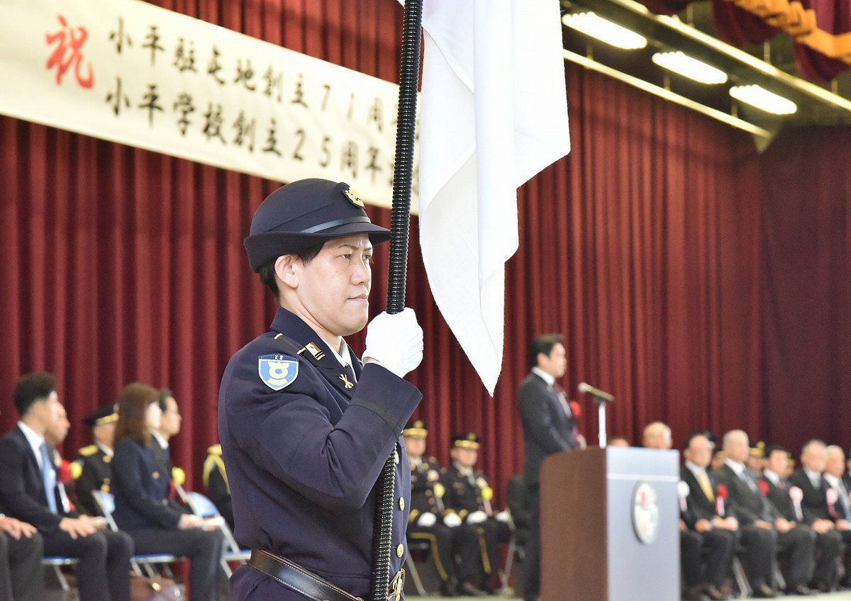 JGSDF_KODAIRApr's tweet photo. １１月２２日（土）　#小平駐屯地 は、小平駐屯地創立７１周年及び小平学校創立２５周年記念行事を秋晴れの下行いました。式典後、記念講演として #鶴岡路人 先生をお招きし素晴らしい講演をいただきました。 https://t.co/7mMCBubI3e