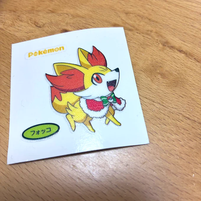 こどもが食べてたパンからでてきたやつが似てるなーと思ってさんらくがき… 最近のぽけ…全くわからんけど可愛いのもかっこいいのもいっぱいなんだね