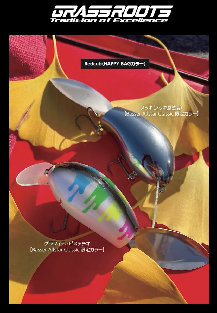 Awa_myg's tweet image. 11/29,30開催されるバサーオールスタークラシックのグラスルーツさんのレッドカブオリカラ塗らさせていただきました
表層系定番のメッキ（メッキ調塗装）と自分とこの定番グラフィティピスタチオになります
ぜひ会場で！