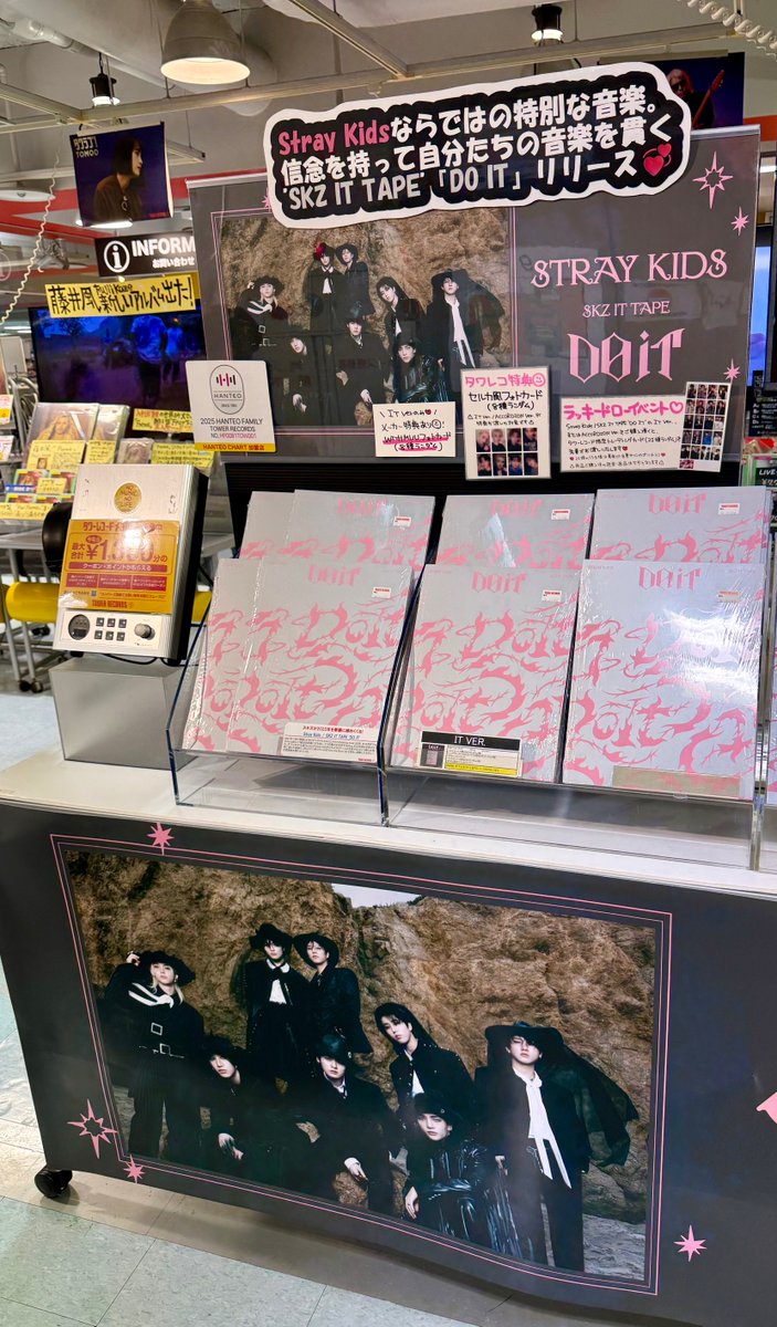 Stray Kids do it タワレコ ラキドロ 21種 コンプ セット StrayKids