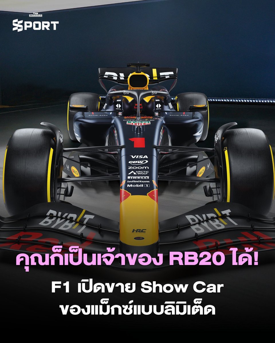 STANDARDsportth's tweet photo. คุณก็เป็นเจ้าของ RB20 ได้! F1 เปิดขาย Show Car ของแม็กซ์แบบลิมิเต็ด
.
🔗 https://t.co/jZO3zfv0zw
.
#TheStandardSport #F1 #Formula1 #RedBullRacing #RB20 #MaxVerstappen #F1Authentics https://t.co/G5QuShVX9Q