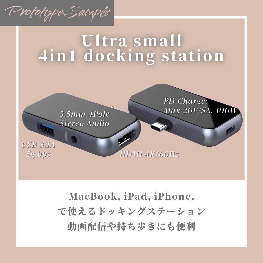 micro_solution's tweet photo. 残りの一個・誰か買ってください・・
USB-C ポケットサイズの HDMI ミニハブ
iPhone &amp; Tablet &amp; PC で使える。
最後の一つ 2,980- です。
https://t.co/RKhSiFpwYL

#激安 #最後の一台 https://t.co/vglBUr3GZ8