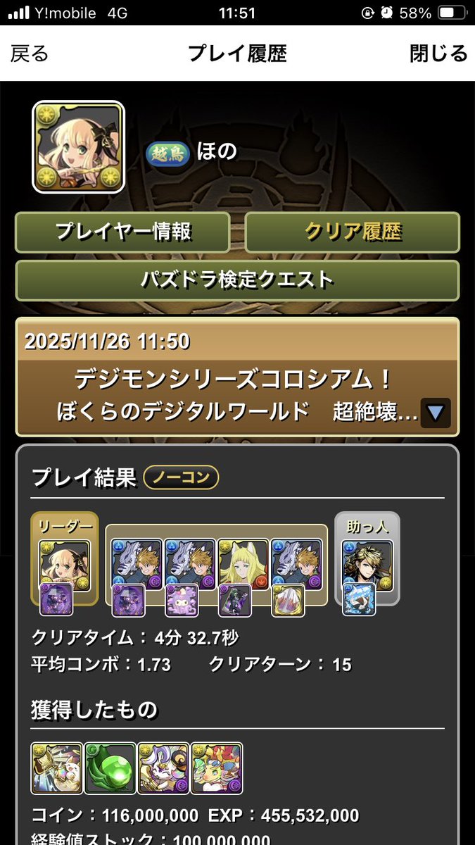 s51ym31's tweet photo. リムルないの忘れてた
9Fは仕方ない

どうせすぐ飽きる https://t.co/oF3SNfu8dt