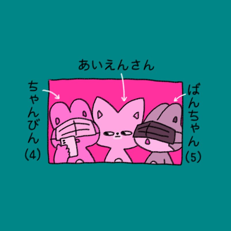 hal_Ajax's tweet photo. ほんとかわいい🥹
#SKZOOfanart https://t.co/EVnY0zrXNO