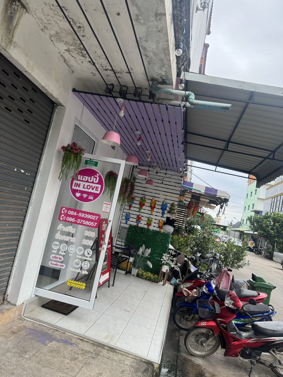 นัดแซ่บขนส่งเก่าห้องว่างนะคะ