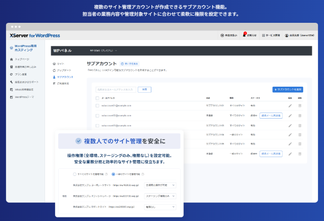 XS_CloudAnimals's tweet image. ／
　事業成長に応じたリソース管理も、
　担当者ごとの権限設定もできる！
　『XServer for WordPress』
＼

🔶柔軟なリソース管理
ディスク容量、メモリ、vCPUなどのリソースを、サイトの規模や成長フェーズにあわせて柔軟に割り当て可能です。

🔶アカウントごとの権限設定…