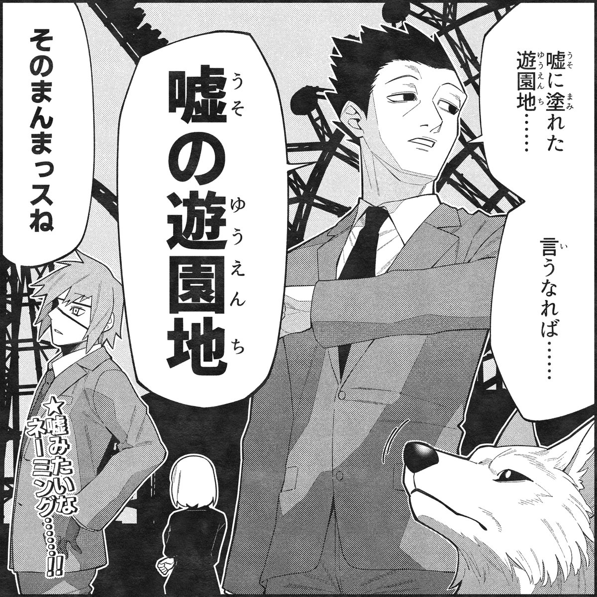 たばね (@hedgehogtonic03) / Posts / X