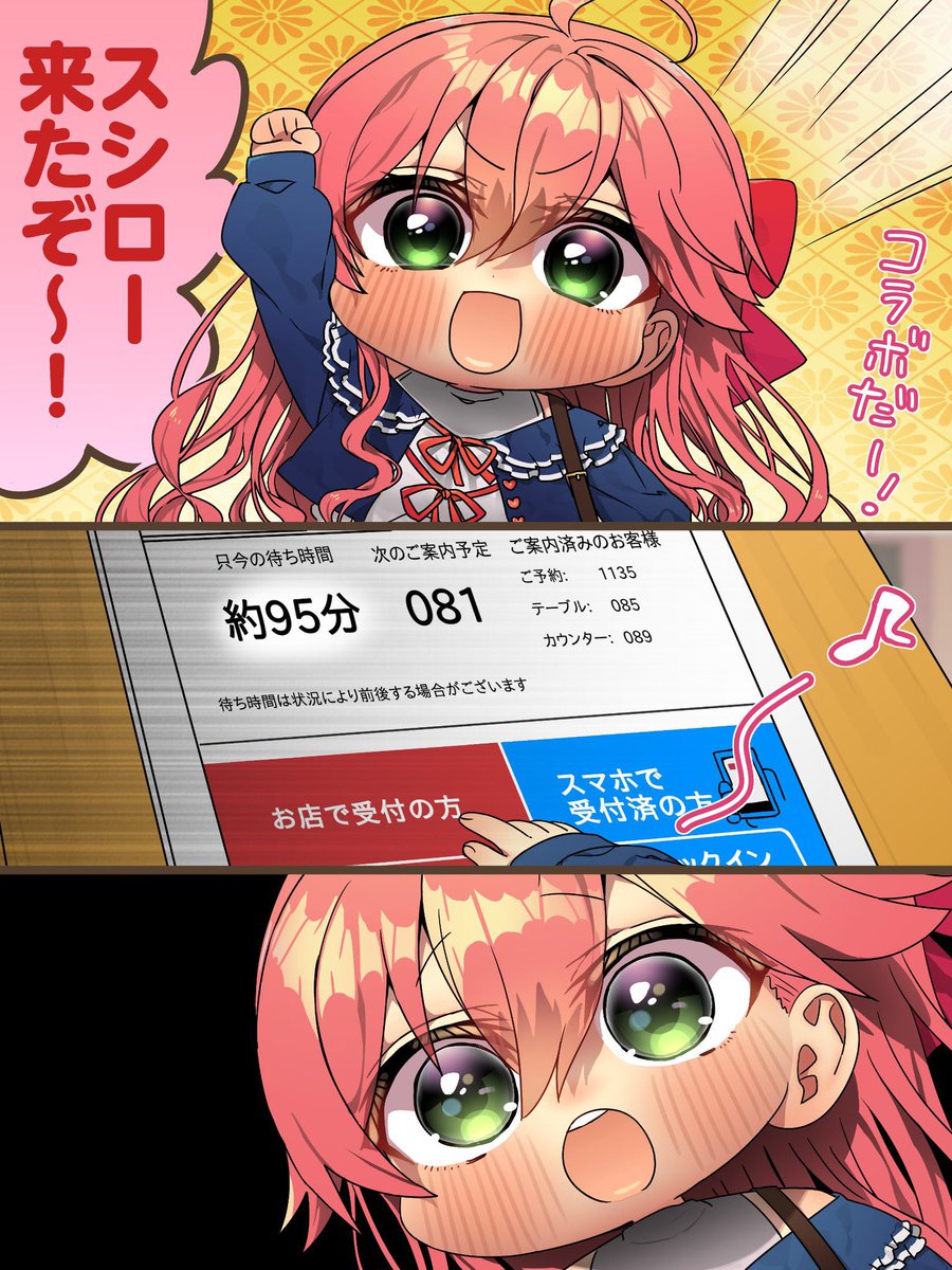 sakuramiko35's tweet image. ⋱🌸㊗スシロー×さくらみこコラボ🌸⋰

開催期間🎣11/19(水)～12/7(日)
開催8️⃣日目だにぇ〜🎉

本日からアクスタセットも開始だよ❗️
お早めにぜひGETしてにぇ🥤💕

#スシローさくらみこコラボ
をつけて感想や写真おまちしてます‼️🍣🌸

🔽キャンペーン情報はこちら🔽
akindo-sushiro.co.jp/campaign/detai…