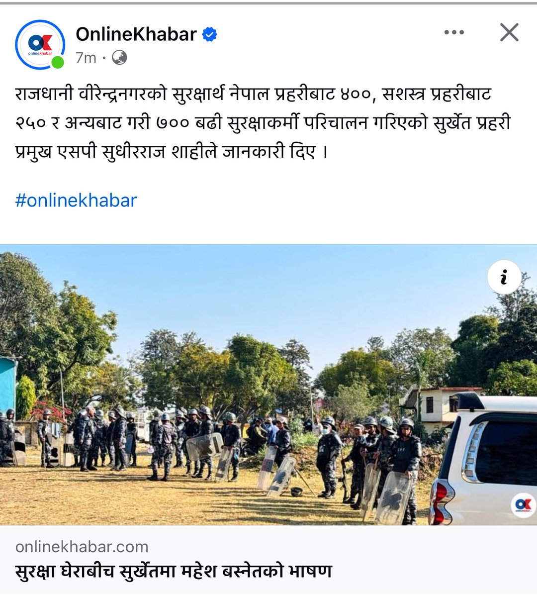 के यत्रो सुरक्षा संयन्त्र लगायर भयपनी कार्यक्रम गर्नै पर्ने थियो ?