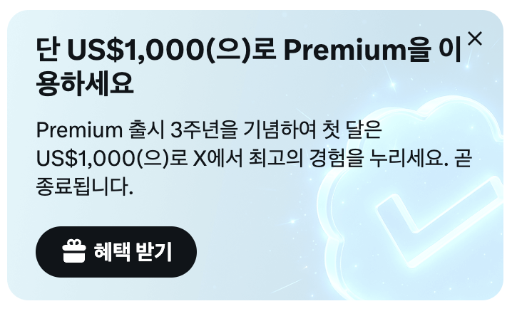 NEXT ACCESS tweet media