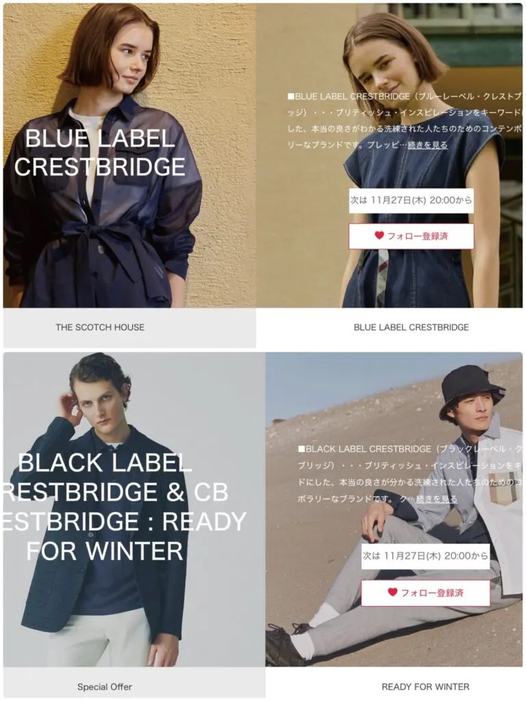 クレスト推し＠ぽめ先輩 (@fan_crest) / Posts / X