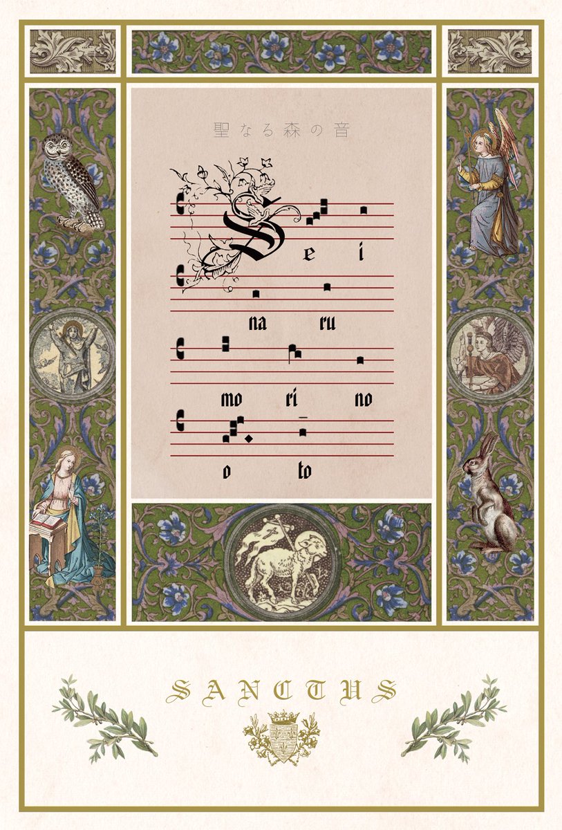 kseraphim's tweet image. 《SANCTUS〜聖なる森の音〜》
初日12/13のご来店予約は11/28(金)21時頃から受付致します。
k-seraphim.com/09/collection/…

会期:2025.12.13(土)-20(土)
※初日のみご予約制
時間:13:00-19:00
場所:東青梅salon de SERAPHIM