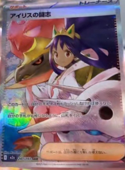 GarvInvests's tweet image. Best trainer card