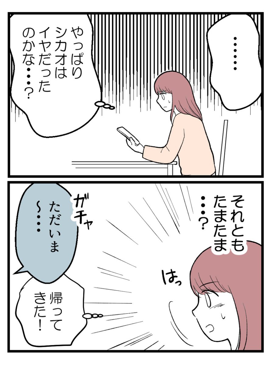 (2/4) 