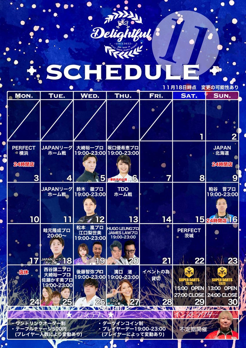 後藤智弥@TRiNiDAD (@tomo180ya6_6) / Posts / X