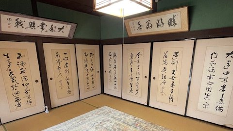 井上円了哲学センター（東洋大学） (@InoueEnryo_toyo) / Posts / X