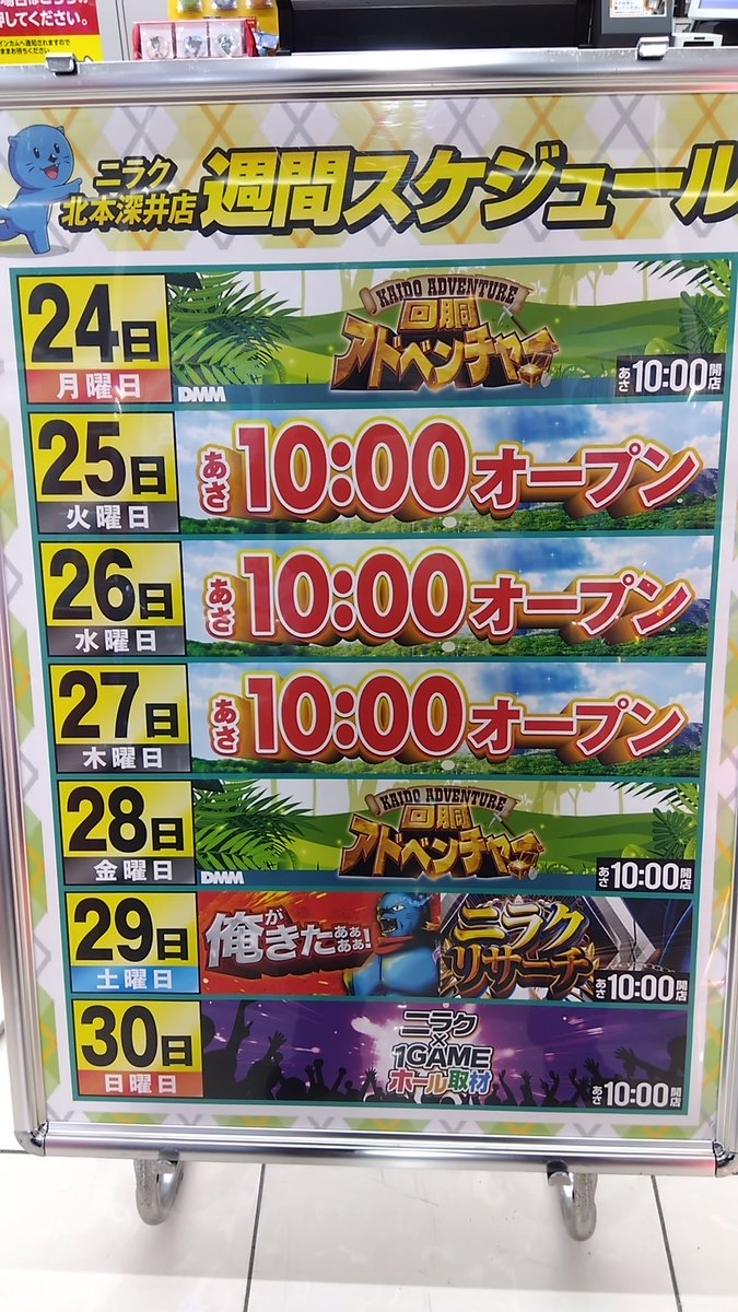 リトグラフ「GALLANT 沖麻実也 CAT～PUMPKIN～」※即購入不可