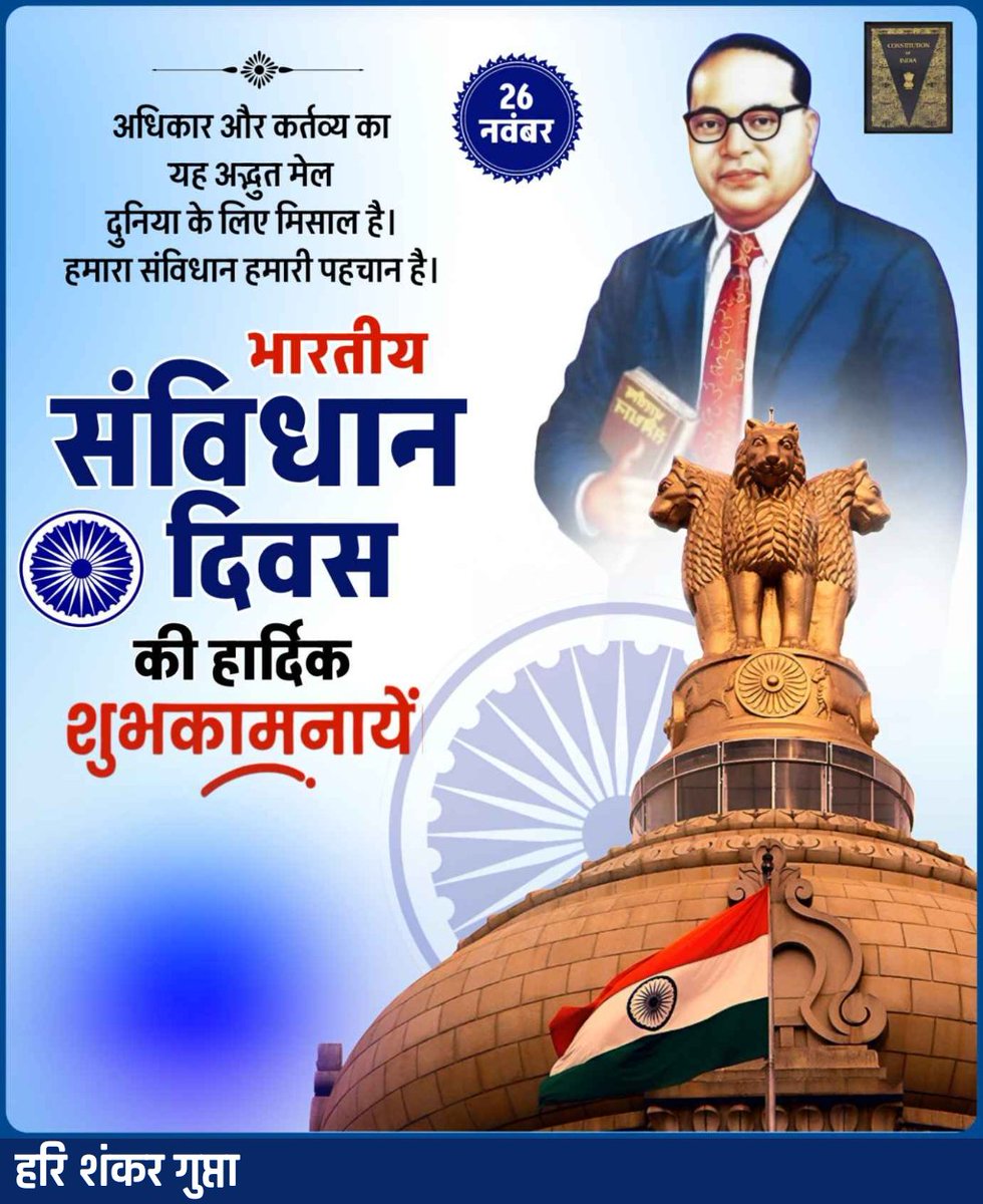 Hari Shanker Gupta Ex MLA (@hsgmla) on Twitter photo 