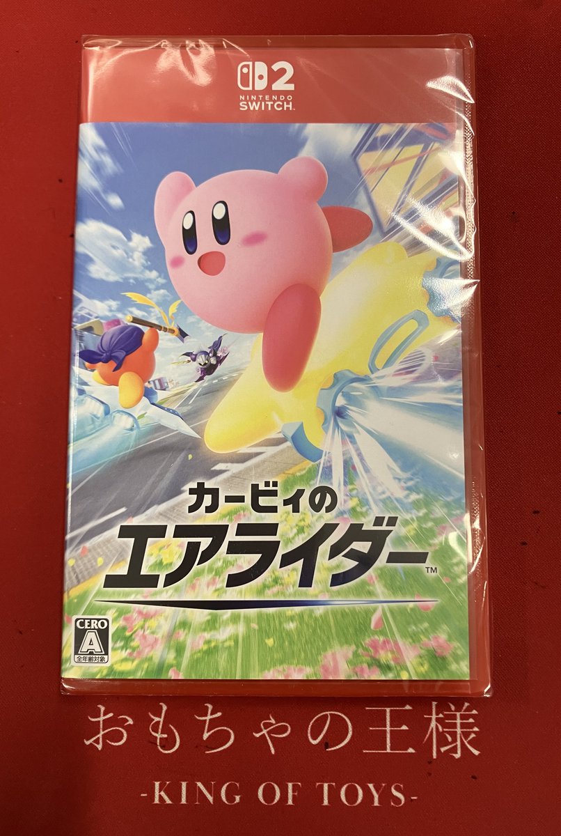 おもちゃの王様👑 (@KingOfToyss) / Highlights / X