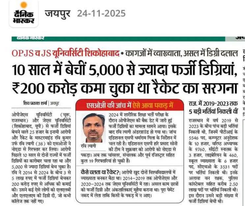 bhupithegreattt's tweet image. Education system ka haal... Pura system ander se khokhla kar diya hai in logo ne...