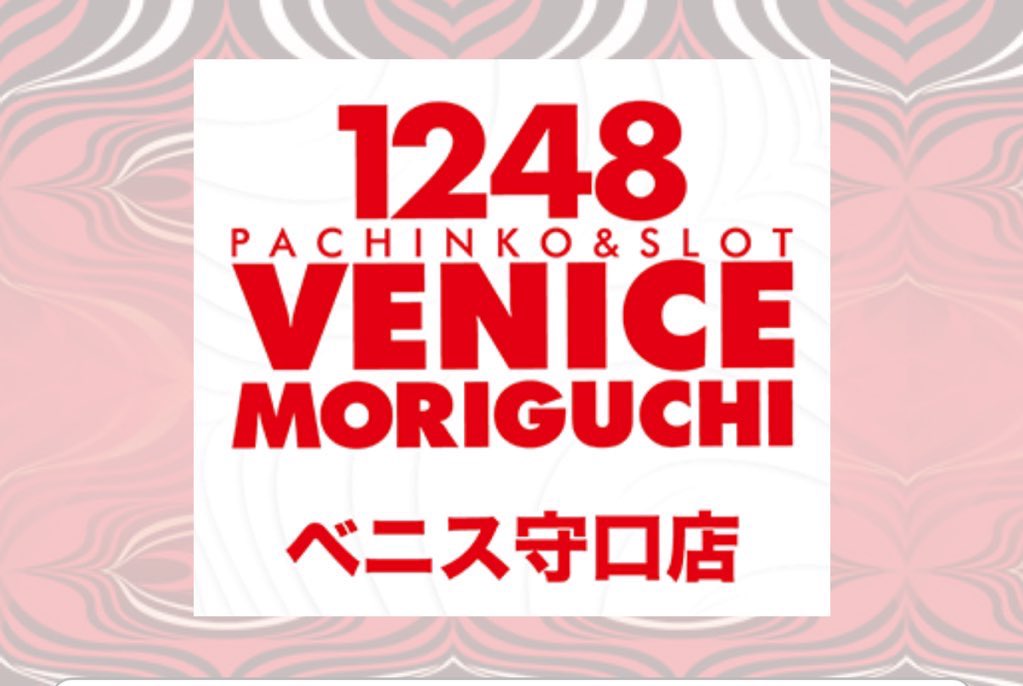 いや〜店内すごいねっ！！ 連休明けの平日なのに凄いひと！！ VVV2