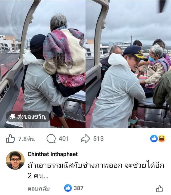 joe_black317's tweet image. ชอบคอมเม้นต์นี้มาก