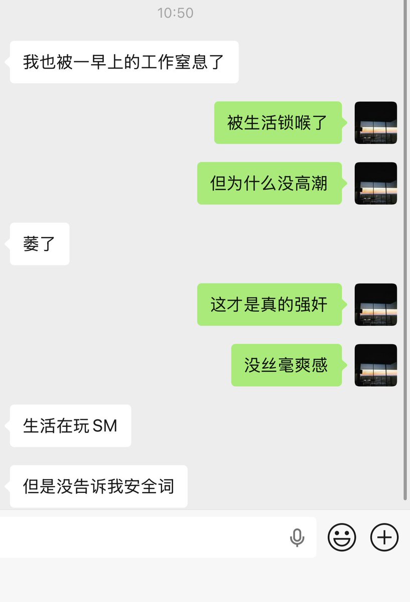 Sabrinaz029's tweet photo. 就这样苦中作乐（bushi https://t.co/b6ujuDruEE