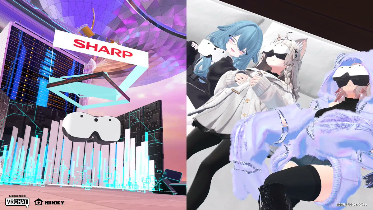 ╭◜◝  ͡  ◜◝ ╮
　すやぁ……
╰◟◞  ͜  ◟◞ ╯
O
˚
Vketの【シャープ株式会社】ブースでは
軽量VRグラス『Xrostella VR1』を体験できます💤
V睡用のベッドもご用意いたしました🛌
もしPublicで寝てる人がいたら起こさないであげてくださいね🤫

VketRealでは実際に装着もできますよ～🙌