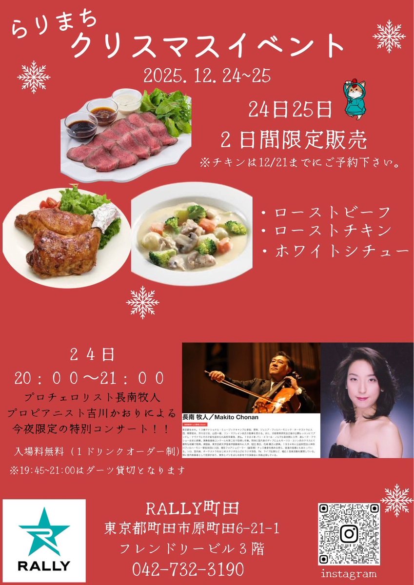 みんな来てね〜🥰