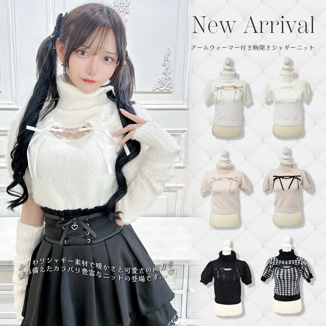 MARS ❤︎マーズ (@mars_amoebamars) / Posts / X