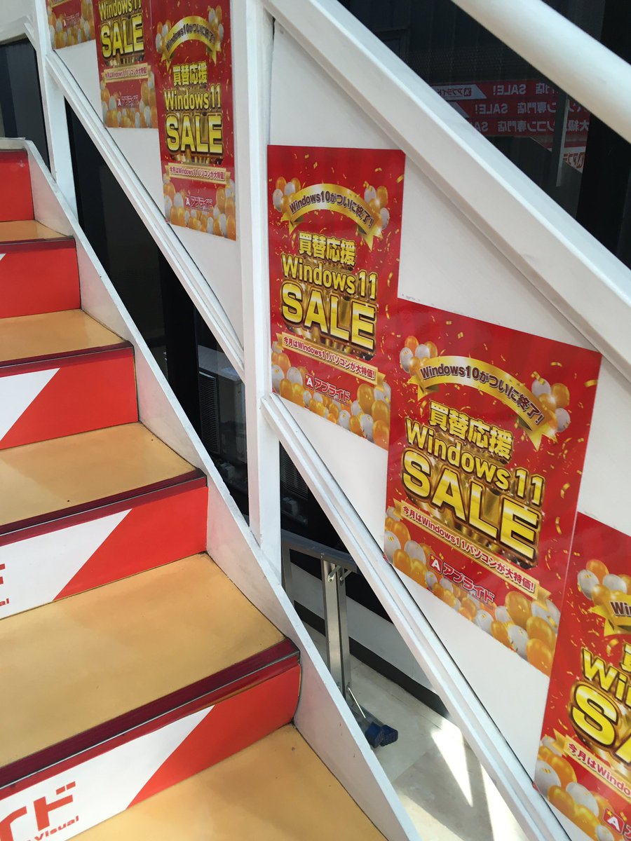 Post by 今日からひつじさん on X: お昼に覗き見