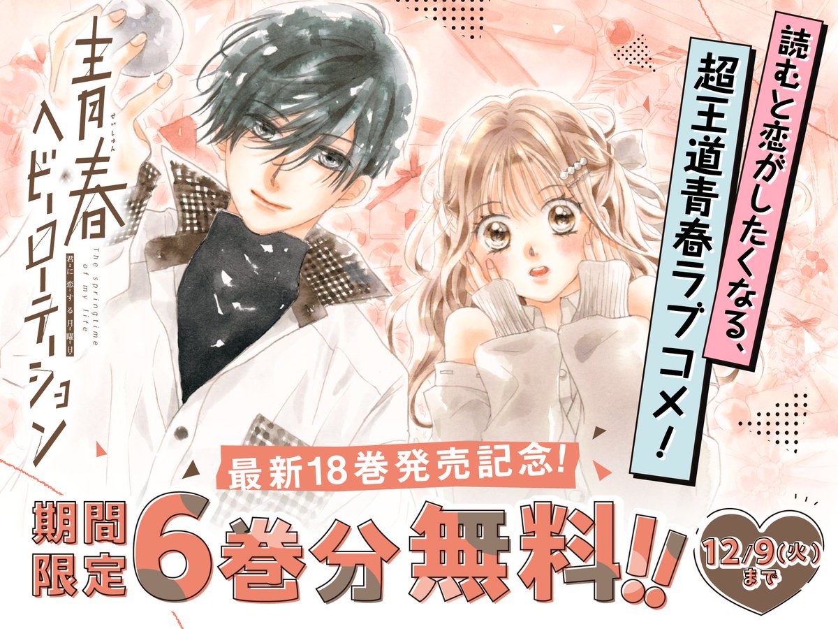 水瀬藍 (@namidausagi) / Posts / X