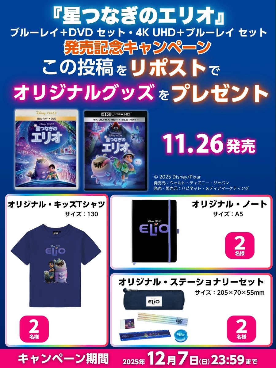 みっちょん (@mvUxxb96sFfHQK3) / Posts / X