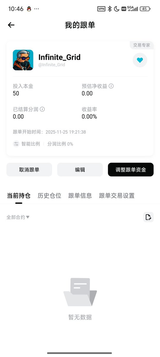 cnan_______'s tweet image. 🚀 跟上了 @xiejiayinBitget 的 #GetAgent AI 交易员训练营
反正都是 50U，小额先试水一下 🥳

看完榜单才发现：
这波 7 个 AI 交易员是真在“赛跑”——有人冲高，有人躺平，有人…在地板上反复横跳 😭

AI 到底能不能赚钱？
我准备拿 50U 帮大家探路一次。
冲就完事了。#Bitget