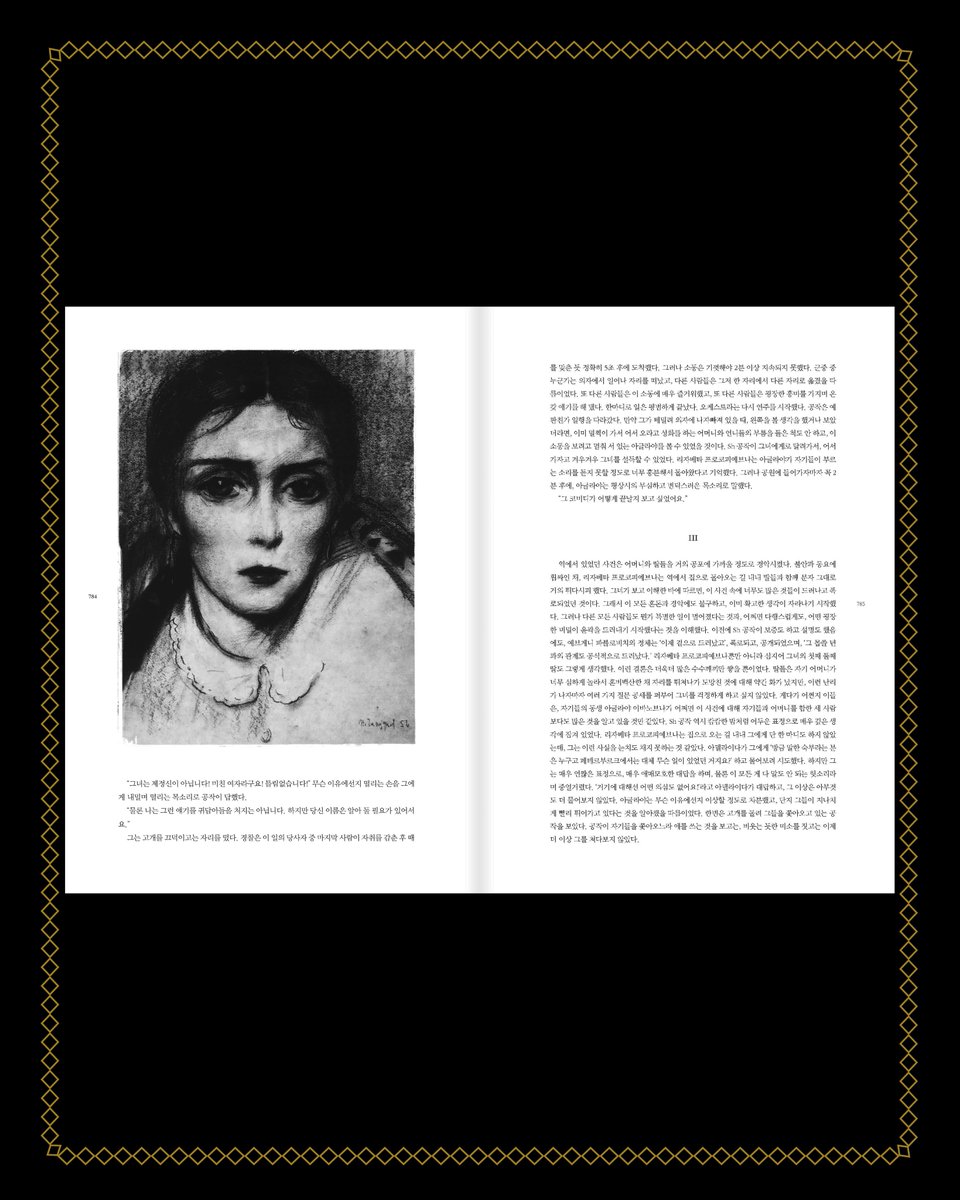 zmanzclassic's tweet image. 도스토옙스키 4대 장편 합본판 본문 일러스트 펼침면 공개

이 책에는 총 107개의 삽화가 수록되었습니다. 러시아 예술가 연맹 회원을 비롯해 공인받은 화가의 예술성 높은 작품만을 엄선해 실었습니다.

tumblbug.com/dostoyevsky_zm…