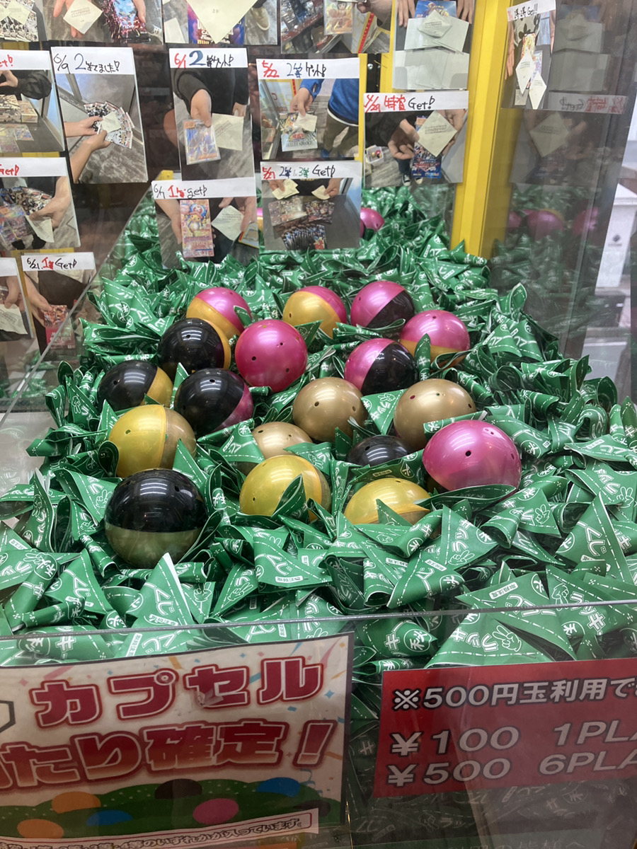 ファンタジーワールド 本日のカプセル配置はコチラ‼ ＃ポケカ