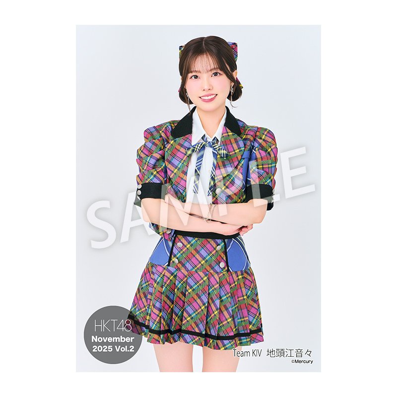 2025年11月度 個別生写真5枚セット Vol.2 #地頭江音々 2025/11/26(水