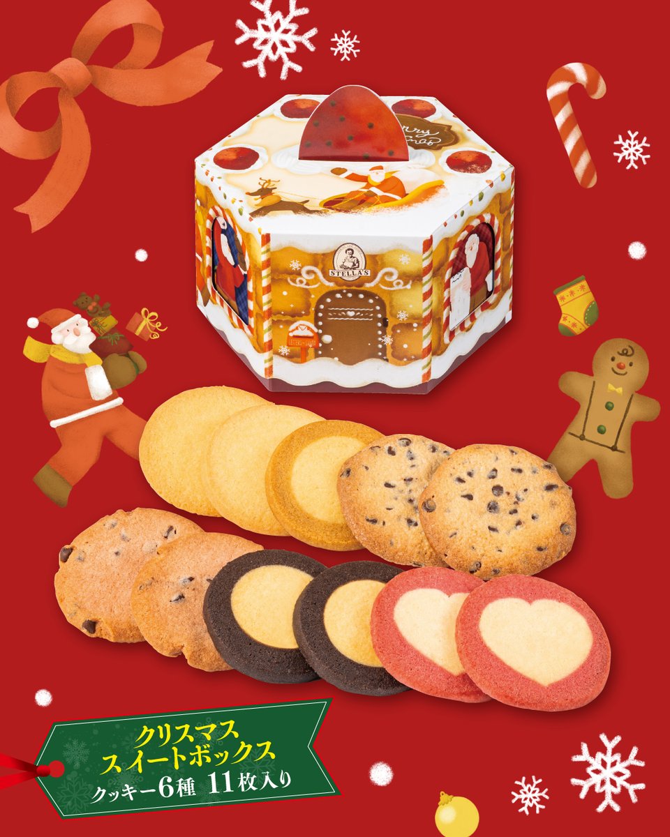 アントステラ メリークリスマス USAサイン 限定品 アントステラ メリー