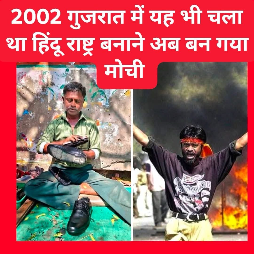 NehaSinghratho's tweet image. देख लो हिंदू राष्ट्र की माँग करने  वालो को ॥