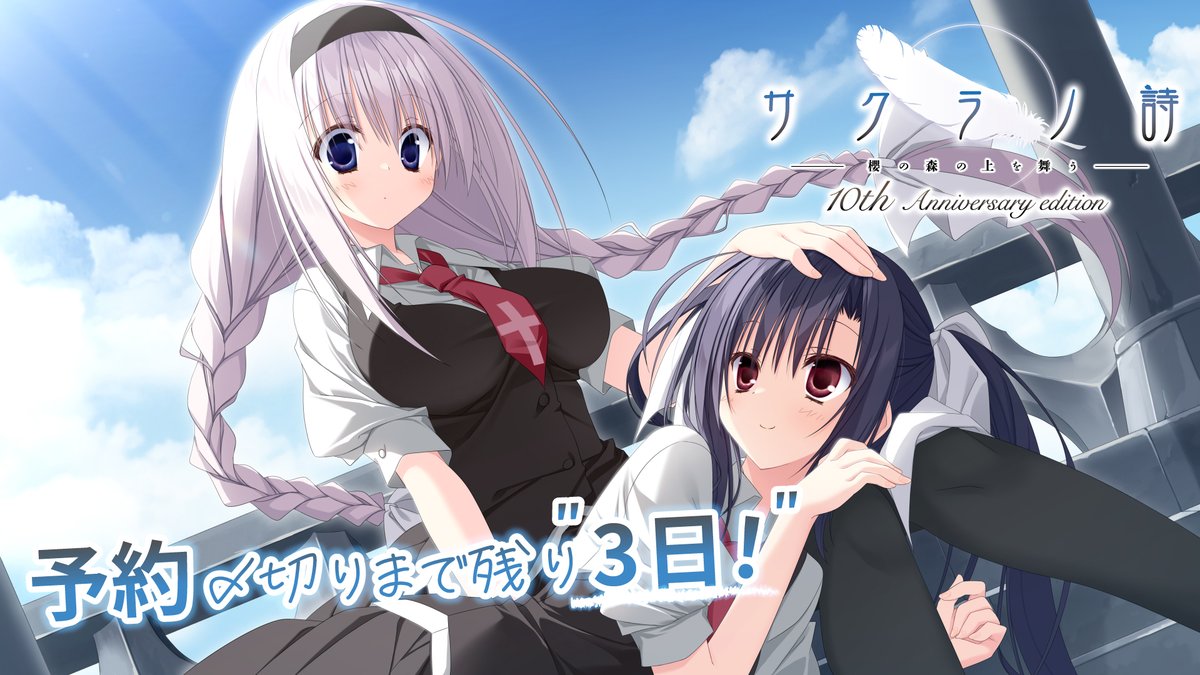 ケロQ 枕　パッケージキーホルダー　box (サクラノ詩 サクラノ刻　他) サクラノ刻 通常版 ケロQ 枕 パッケージキーホルダー - メルカリ