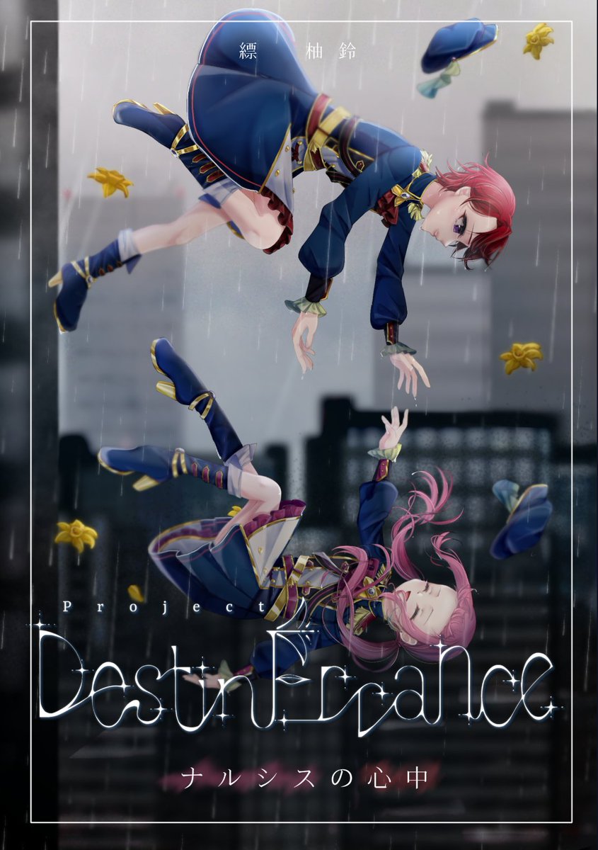 るり❄️ (@Ruri__sn) / Posts / X