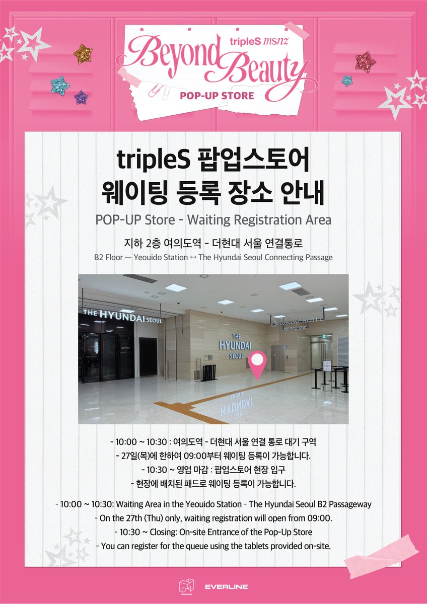 📢] tripleS msnz <Beyond Beauty> POP-UP Store ✨ POP-UP STORE