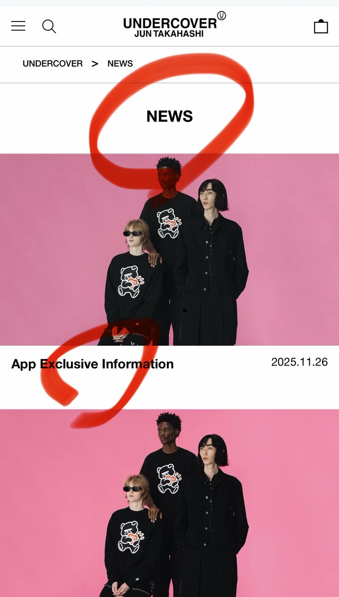 HUMAN MADE × UNDERCOVER

11月29日（土）午前11時リリース

UNDERCOVER 公式🔗
undercoverism.com
📝事前入店抽選はアプリ内→NEWSにエントリー🔗あり。

❤️ HUMAN MADEでも同日にカラー違いのアイテム等がリリース。
humanmade.jp/blogs/news/hum…