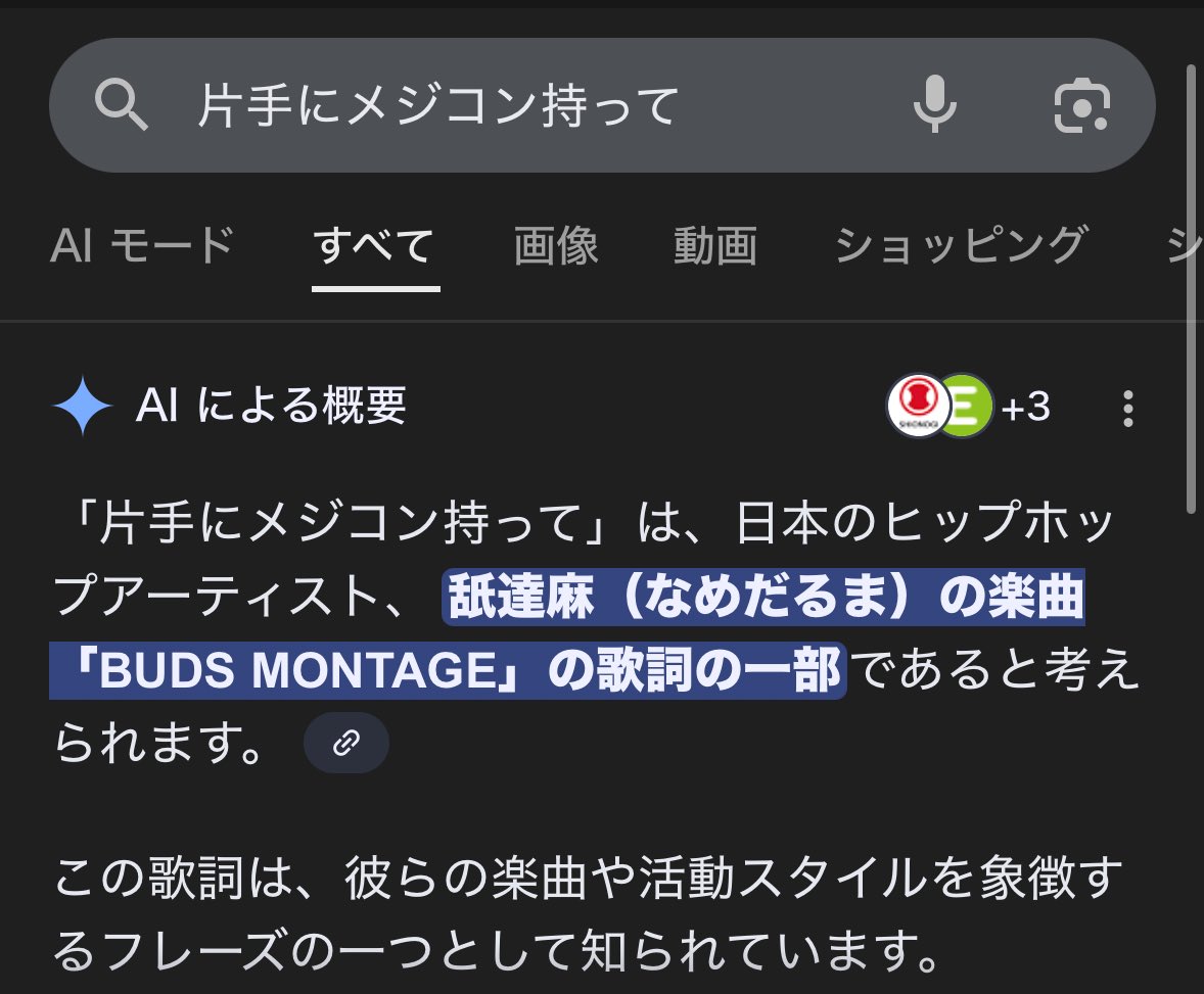 ❌さま　専用です。　他の方はお控えくださいませ。 おはようございます