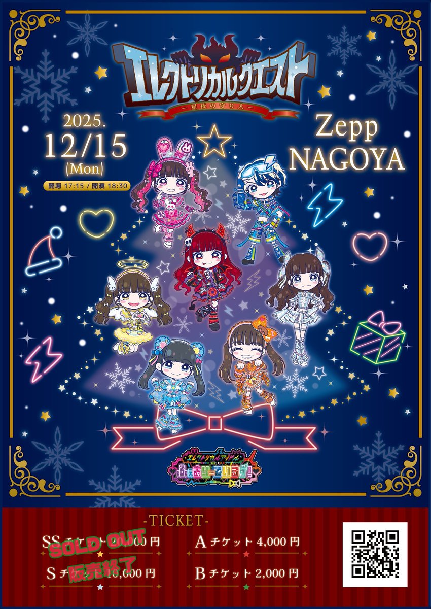 津々楽いちは🐧💭【ふぇありーているず！】 (@tsudura_ft) / Posts / X