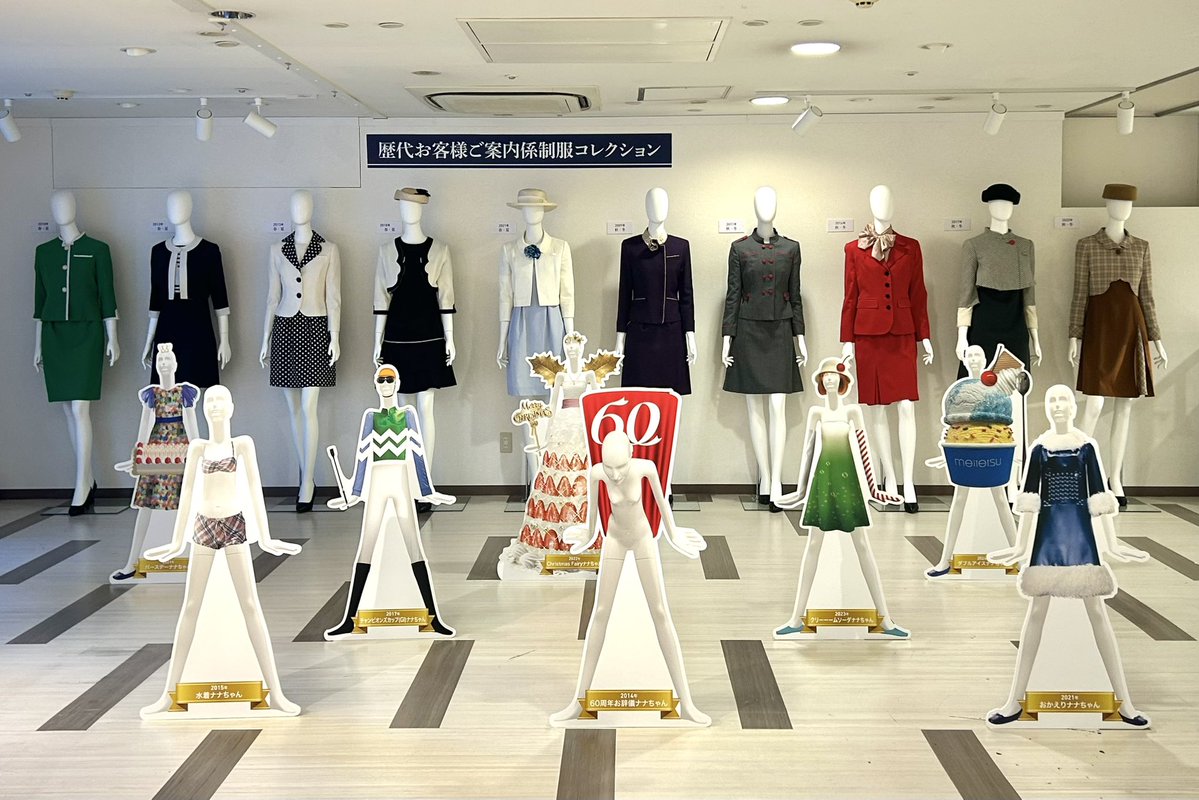 gourmet_nagoya's tweet image. 名鉄百貨店本店の閉店セールが本日から開催。

71年間の歴史を振り返る展示も始まりました。