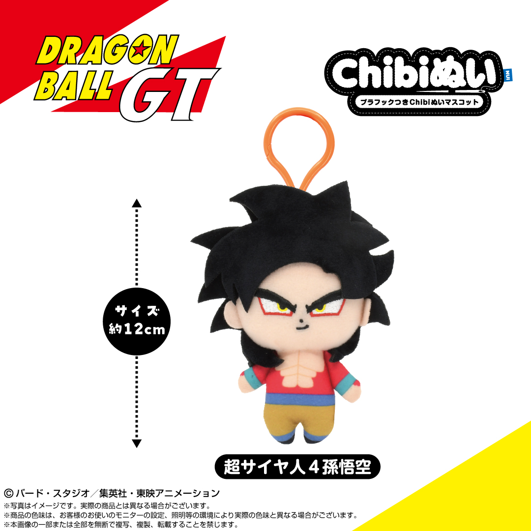新商品情報】 【2026年1月発売予定】 『 #ドラゴンボール』より