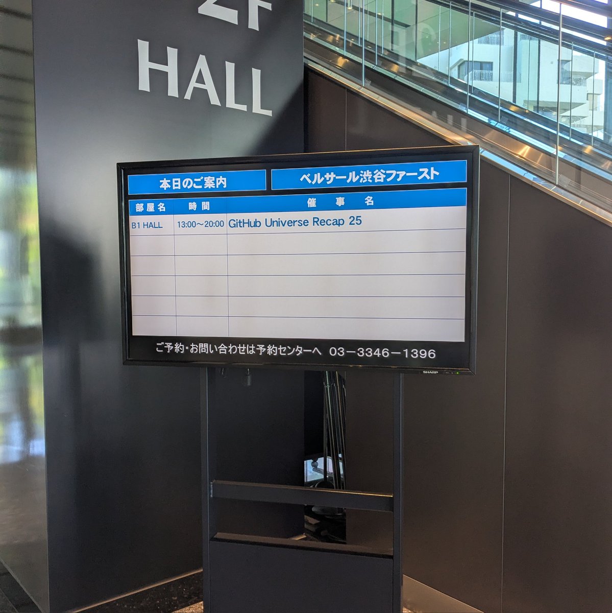 _mittsuu_'s tweet image. おはようございます！今日は GitHub Universe Recap Tokyo 2025 で出展してます！
#GitHubUniverseRecap